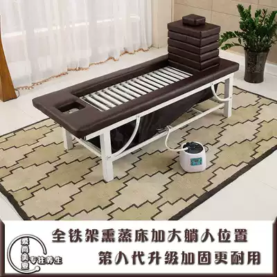 Special Chinese medicine fumigation bed beauty bed full body steaming bed Physiotherapy bed aromatherapy bed aromatherapy bed fumigation bed steam bed