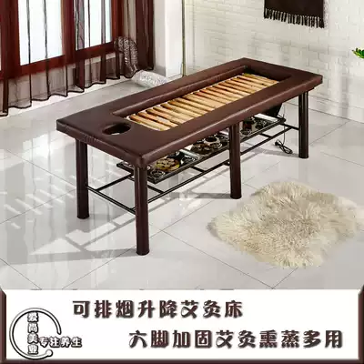 Lifting moxibustion bed household with smoke exhaust moxibustion bed fumigation physiotherapy bed whole body moxibustion bed Physiotherapy massage beauty