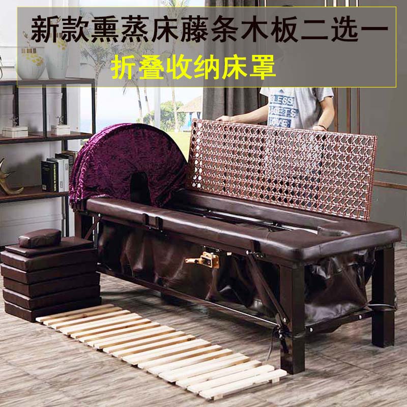 Flex fumigation perspiration cover Moxibustion Bed BED MEDICINE BED FULL BODY FUMIGATION BED PHYSIOTHERAPY BED BEAUTY BED INCENSE BED STEAM BED