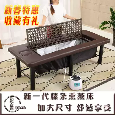 Fumigation bed Physiotherapy bed sweat steaming bed fumigation bed steam bed moxibustion bed Physiotherapy bed beauty bed fumigation bed