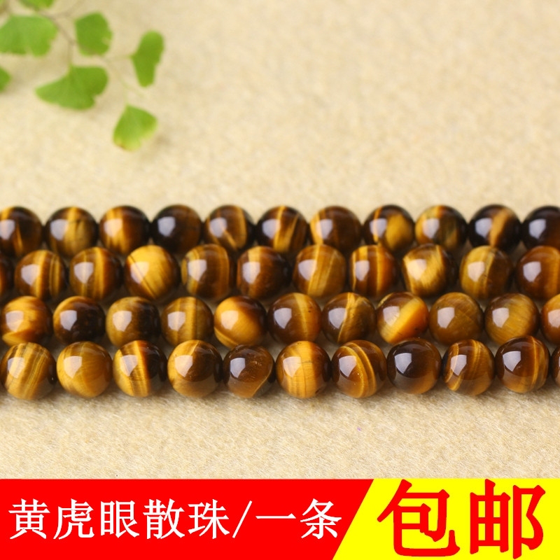 Natural Yellow Tiger Eye Round Beads with Holes, Tiger Eye Stone Semi-Finished Crystal DIY Sweater Chain Jewelry Accessories