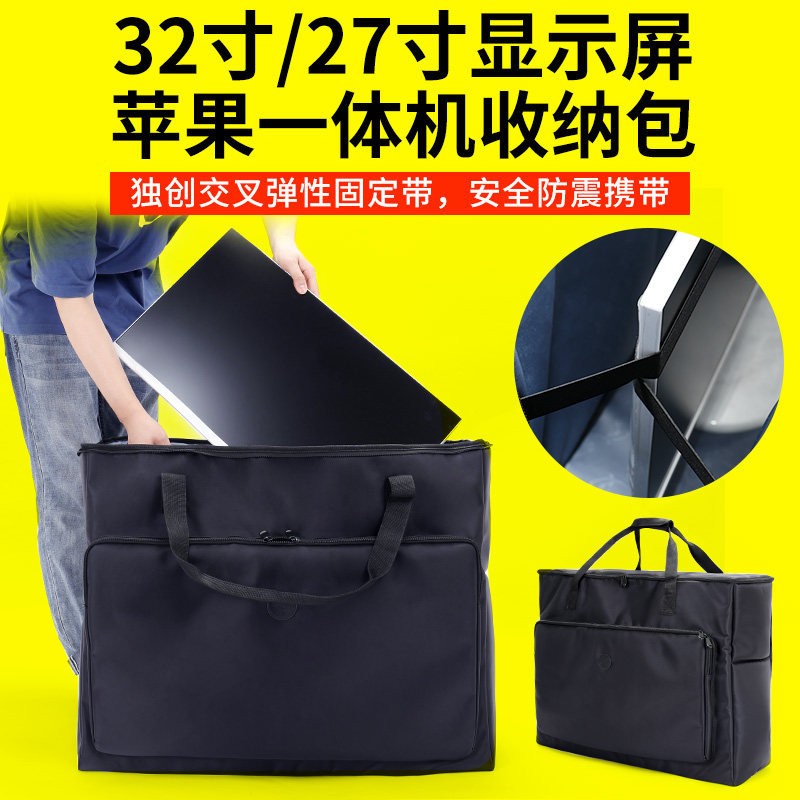 Desktop computer screen containing pack 32 inch 24 inch 32 inch curved screen 27 inch All Host Host Shell Bag