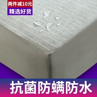 Nệm chống thấm Tấm bông đơn trải giường bọc tã chống trượt chống mạt Simmons bọc nệm bụi - Trang bị Covers Ga phủ giường