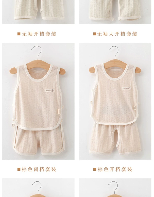 Quần short cotton màu hữu cơ phù hợp với nam và nữ bé quần áo cotton trẻ em quần áo mùa hè phần mỏng thoáng khí - Phù hợp với trẻ em