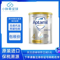 Australia Aptami Love Him Whitening Gold Version 4 Paragraphs Infant Milk Powder 900g Two cans August 23