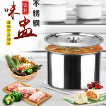 Stainless steel flavor cup with lid large saucepan deep oil basin and basin egg beater kitchen tools egg beater and stew pot