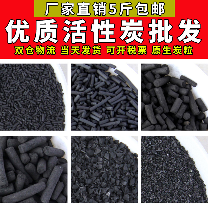 Industrial Activated Carbon 800 Iodine Value Bulk Wastewater Exhaust Gas Vos Treatment Filter Ring Reviews Columnar Coconut Shell Granular Carbon