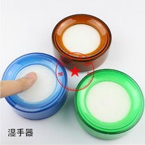 Fuqiang Hand Wetner Round Hand Wetner Hand Wetner Office Hand Wetner Fuqiang Round Hand Wetner