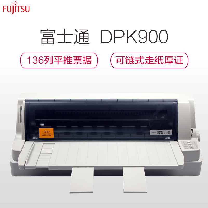 New Fujitsu DPK900 DPK 910 flat push bill A3 dot matrix printer with USB interface