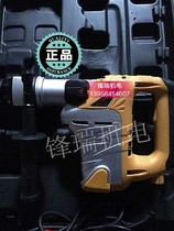 Xinpu Putian XP-R40B heavy-duty electric hammer Super cost-effective 7 5kg challenge imported machine