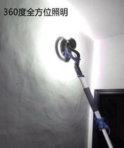 Wopton 225 Wall grinder LED self-vacuum lamp with long pole Wall Sander putty grinder