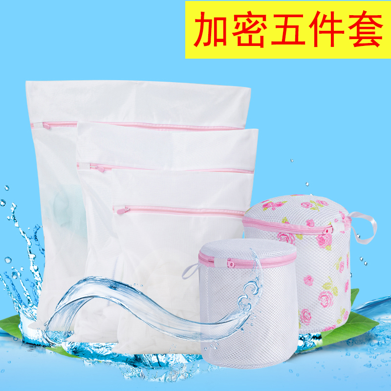 Special Size Laundry Bag Home Care Washing Bra Underwear Private Network Ultra Large Bra Anti-Deformation Fine Mesh Washing Machine