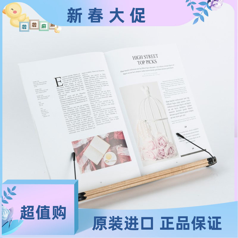 South Korea SYSMAX reading stand folding wooden book stand Adult student children's reading stand IPDA computer stand