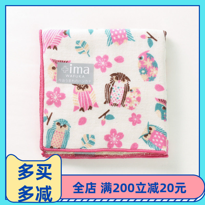 Japan imported PRAIRIE DOG Japanese cotton small square towel handkerchief towel children's household wash towel 24cm