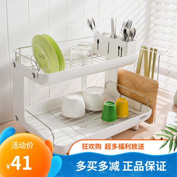 Double-layer dish drain rack Naturnic Korea imported stainless steel 304 single-layer bowl and chopstick storage box shelf