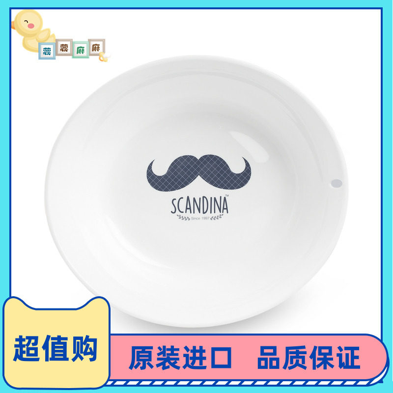 South Korea imported SCANDINA bathroom tray children's washbasin can be hung thickened foot basin laundry basin washbasin