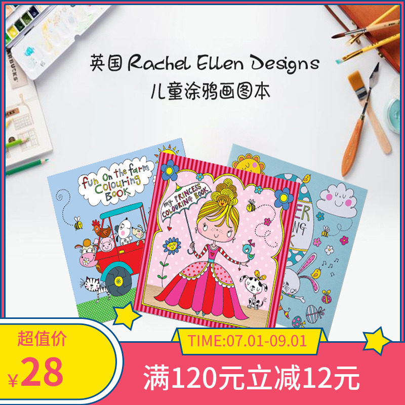 British import Rachel Ellen Designs Children's drawing book Baby wall sticker coloring book Coloring book