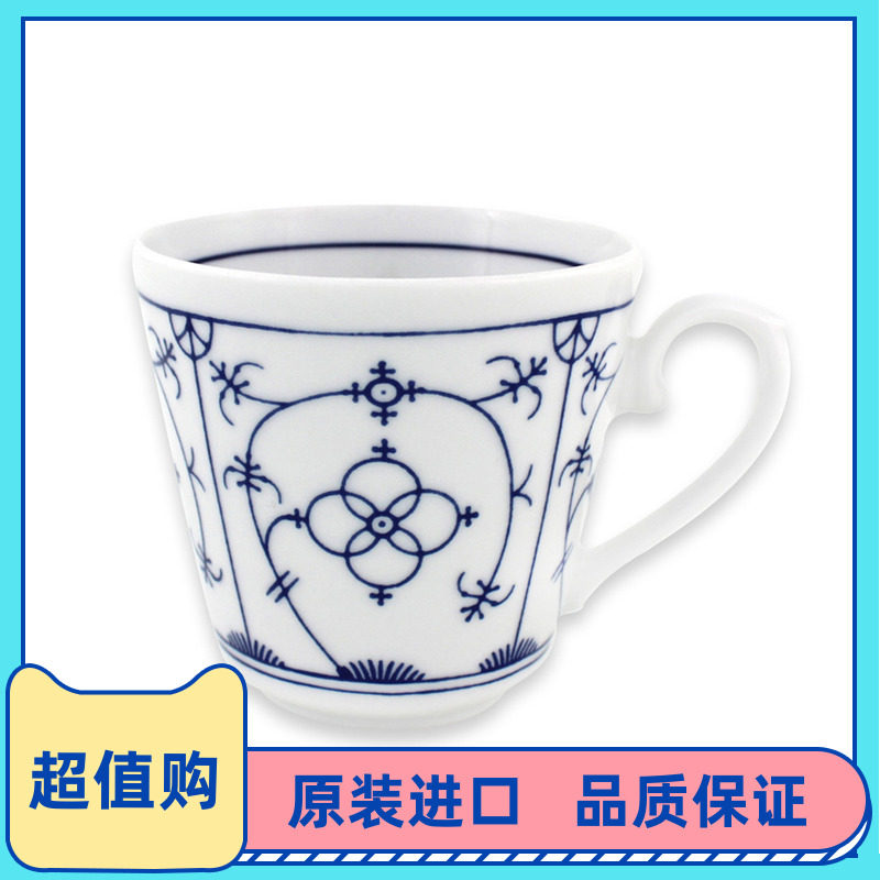 Germany imported water Eschenbach Indian Blue European coffee cup Ceramic cup Mug Afternoon tea cup
