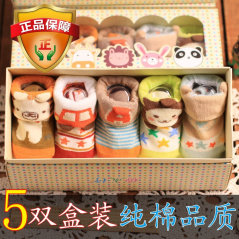 Chaussettes pour bébé - Ref 2109467 Image 16