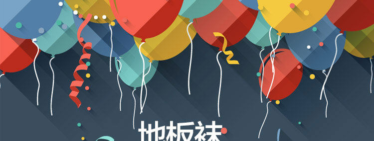 Chaussettes pour bébé - Ref 2110069 Image 16