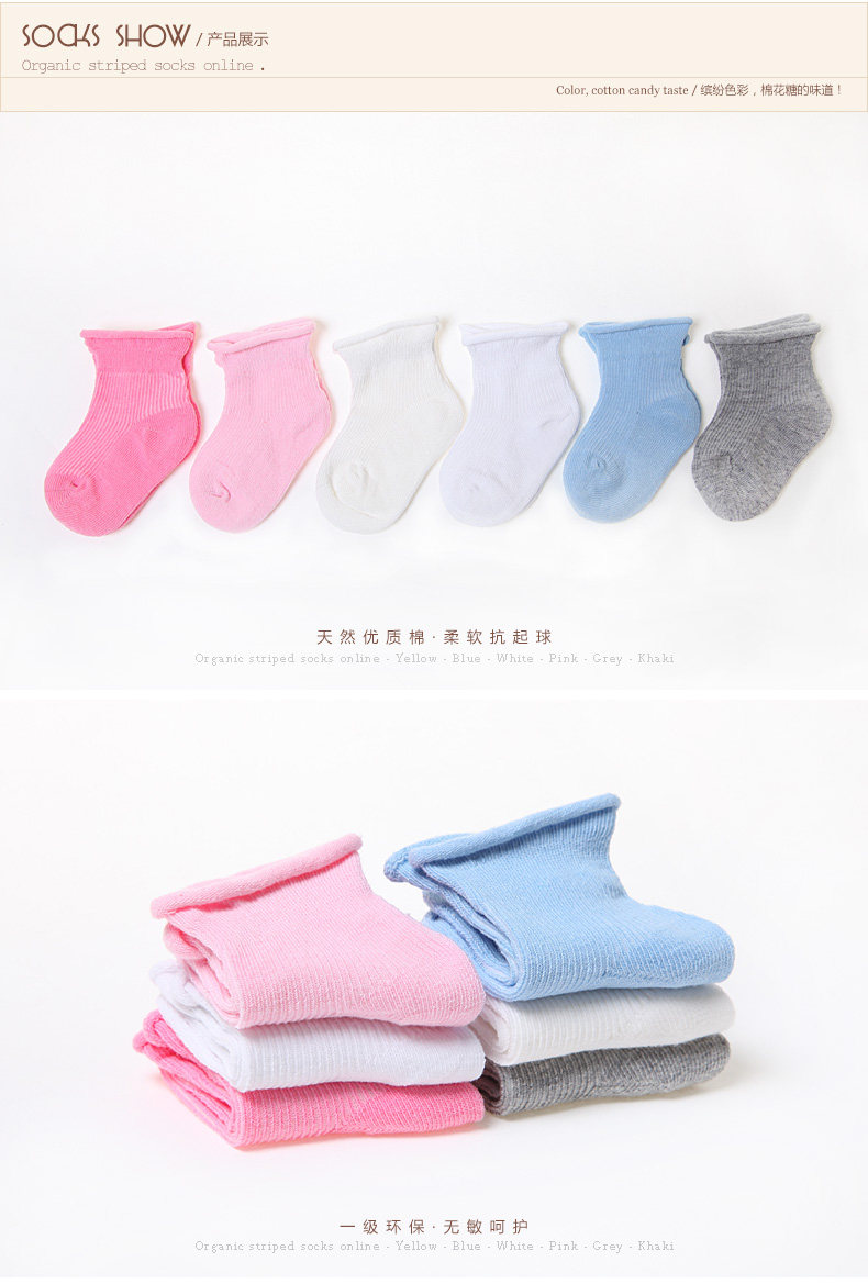 Chaussettes pour bébé - Ref 2109466 Image 19