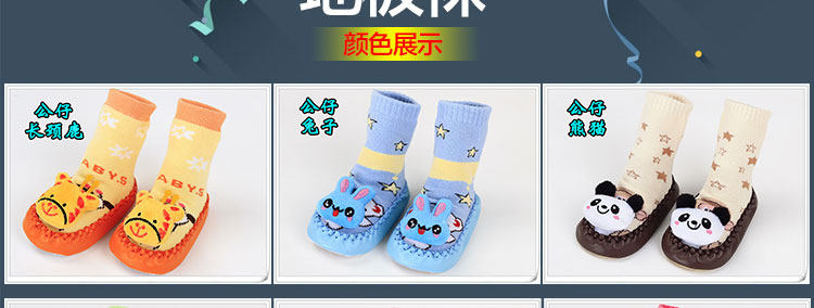 Chaussettes pour bébé - Ref 2110069 Image 17