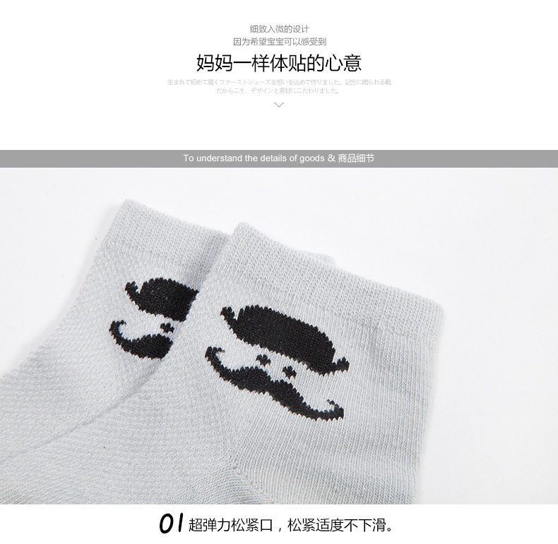 Chaussettes pour bébé - Ref 2110172 Image 25