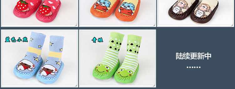 Chaussettes pour bébé - Ref 2110069 Image 19