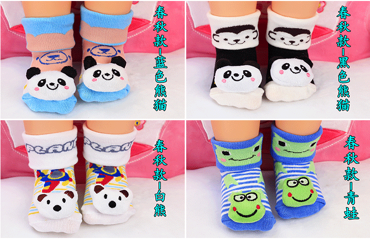 Chaussettes pour bébé - Ref 2109528 Image 42