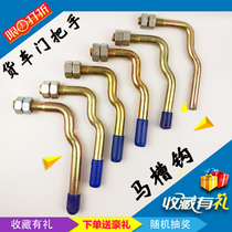 Heavy truck door handle galvanized handle manger hook door handle truck compartment accessories hinge hinge