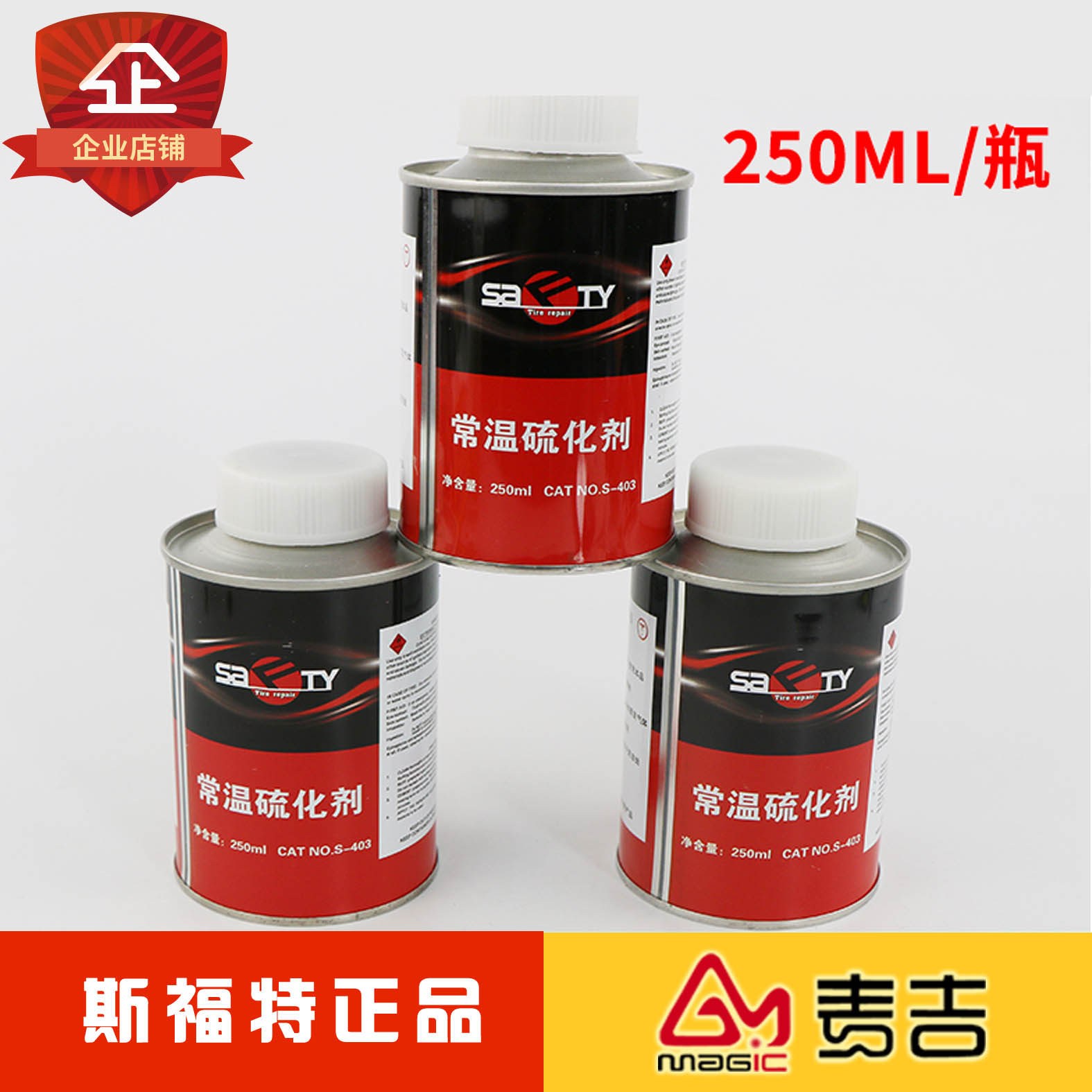Sfort Retire Glue Teck Normal Temperature Vulcanizer Cold Fill Tire Repair Tire Gel 250ml Transparent Color