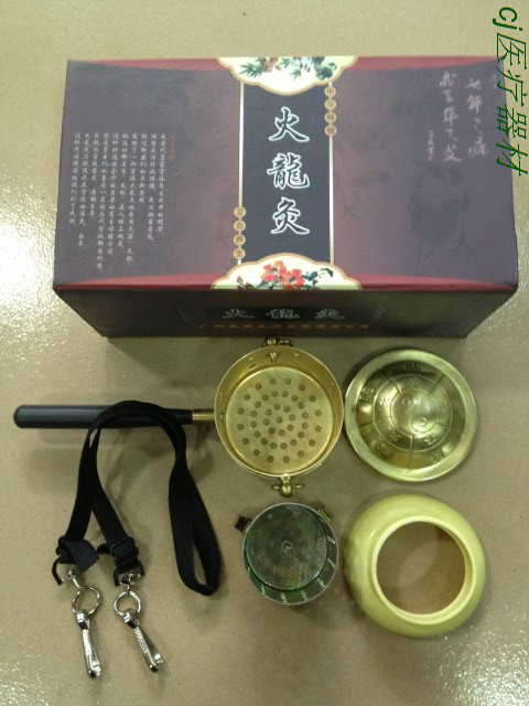 新款 纯铜火龙罐/温灸器/火龙艾灸器/ 2个包邮