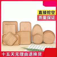 Khay gỗ Khay châu Âu Món ăn hình chữ nhật Đồ nấu nướng hình chữ nhật Đồ gia dụng bằng gỗ bít tết Bát gỗ retro 9 inch đồ ăn nhẹ - Tấm khay gỗ trang trí