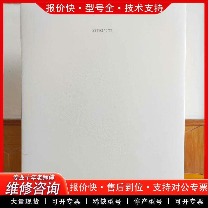 Zhimiフレッシュエアシステム、Zhimi XFXT01ZM、Zhimiフレッシュエア清浄機の価格は交渉可能です。