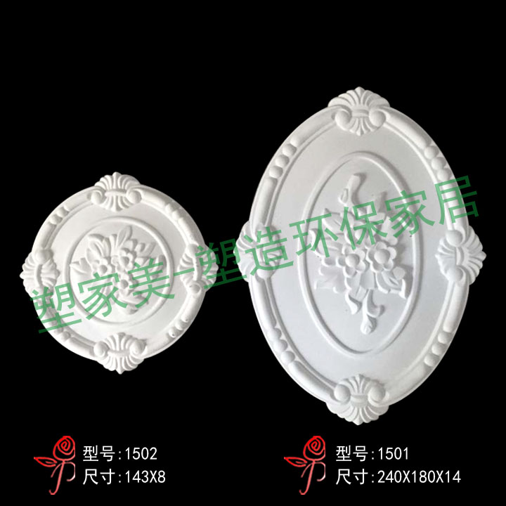 Phụ kiện nội thất nhựa ★ hoa trang trí nội thất ★ tủ quần áo phụ kiện cửa trượt ★ hoa nhựa ★ dòng mềm trang trí vách giả đá phòng khách