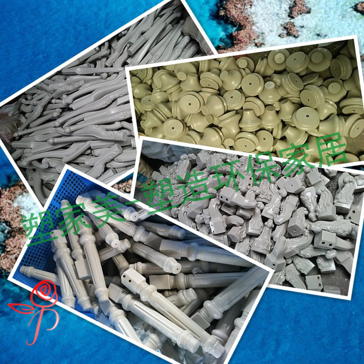 Châu âu cửa trượt phụ kiện nhựa đồ nội thất nhựa hoa cửa trượt phụ kiện tủ quần áo góc hoa nhựa, khắc phụ kiện đồ trang trí treo tường