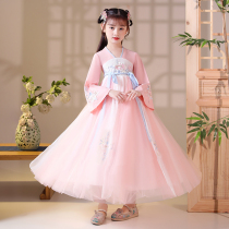 Hanfu childrens female costume Super fairy girl dress ancient long sleeve autumn Tang dress mesh princess skirt