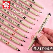 Japan SAKURA Cherry Blossom Needle Tube Pen Comic Plotter Pen Design Pen Sketches Pen Sketch Sketching single branch