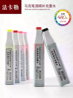 Fakal McPen Third Generation Supplement Liquid Generation Second Generation Ink Soft Head Skin Color Set Student 480 Color Full