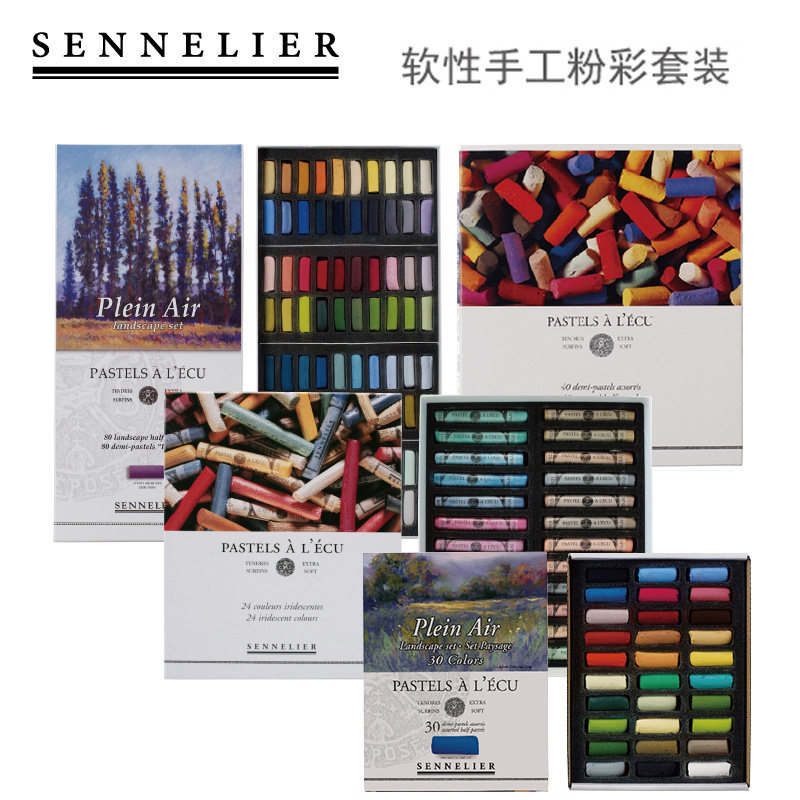 French Shennerier Toner Scenery Toner Color Pink Baton Fine Art Drawing Special Base Painted Pink Color Original Dress