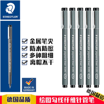 Import Germany staedtler Schöder House 308 NEEDLE PEN SUIT DRAWING PEN SKEWER PEN SKEWER PEN SKEWER PEN STUDENT USE