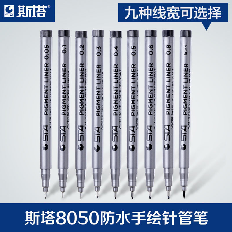 STA 8050 waterproof hand-painted needle pen hook line stroke pen comic sketch design pen student comics