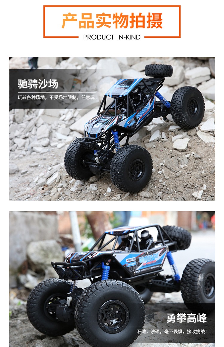 Đẹp lớn điều khiển từ xa xe off-road lái xe bốn bánh tốc độ cao sạc điện điều khiển từ xa xe đồ chơi trẻ em ngày xe container đồ chơi