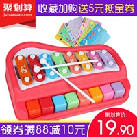 Polaroid trẻ em của bộ gõ xylophone bé octave bé đồ chơi đàn piano cậu bé cô gái 1-3 âm nhạc đồ chơi đồ chơi trí tuệ cho bé