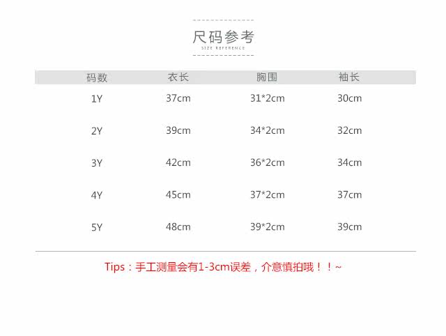 Pull enfant - Ref 2103675 Image 3