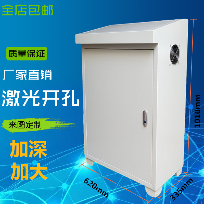 PLC Control Cabinet SlowsPlastic Distribution Rocket Distribution Channel Case Case Case Case Case Case