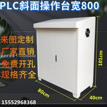 PLC control box Electric box Touch screen control box Bevel electric console Piano power distribution box Variable frequency electric control box