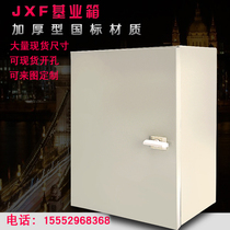 JXF1 foundation box Distribution box Control wiring box Surface mounted electronic control box Control box Horizontal and vertical 400*500*200