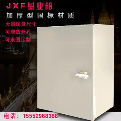 JXF1 base box distribution box control cloth box open Electric Control Box control box horizontal vertical 400*500*200