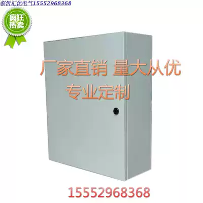 JXF1 base box distribution box 300400200 household commercial weak current wire cloth box 304020